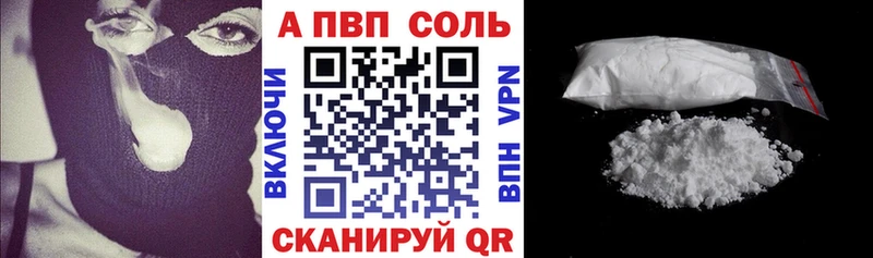 A PVP СК КРИС  Пионерский 