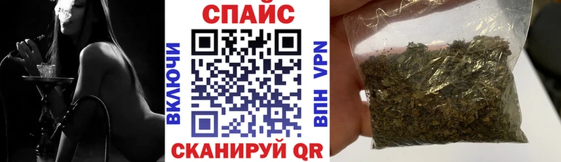 кракен tor  купить наркоту  Пионерский  Бутират бутик 
