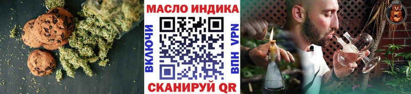 наркошоп кракен tor Печенье с ТГК марихуана Пионерский