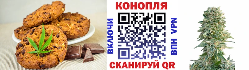 Cannafood конопля Пионерский