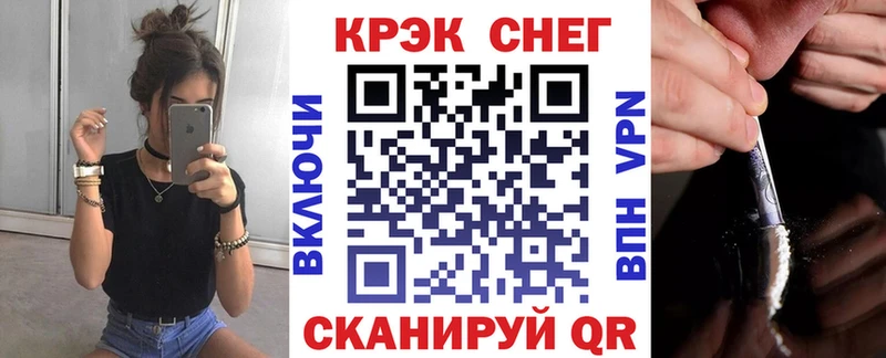 нарко площадка наркотические препараты продажа наркотиков Пионерский КОКАИН VHQ
