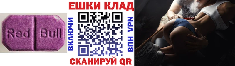 Экстази 280 MDMA  купить  цена  Пионерский 