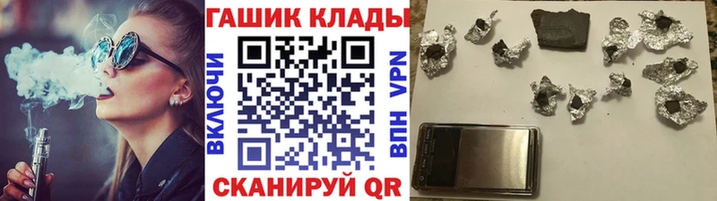 Гашиш хэш  Пионерский 