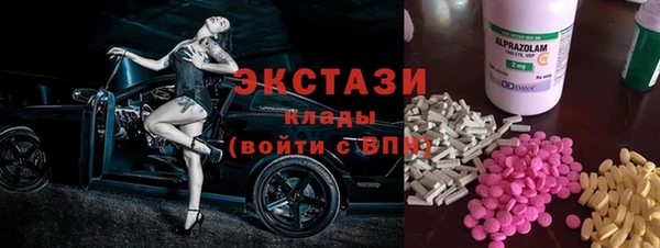 экстази Белоозёрский