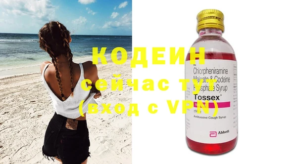 мефедрон VHQ Бугульма