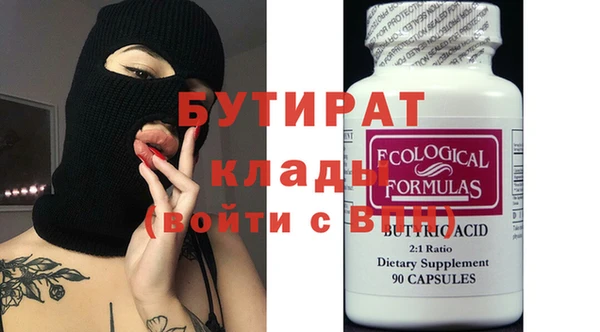 MESCALINE Верея