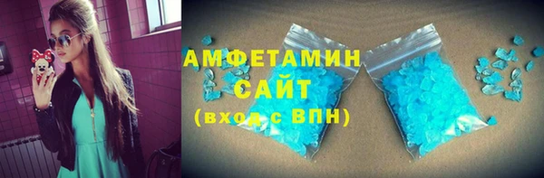 гашик Бронницы