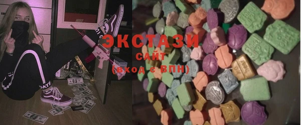 соль курить ск Бородино