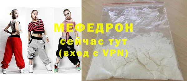 MESCALINE Верея