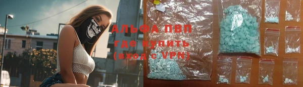 мефедрон VHQ Бугульма