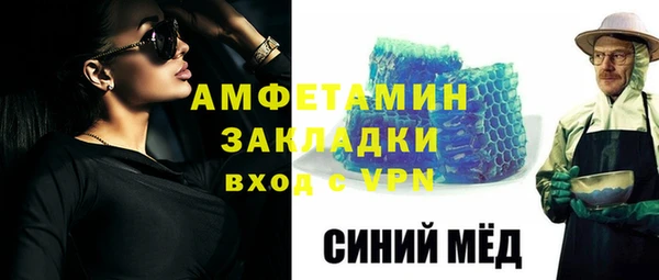 кокаин VHQ Галич