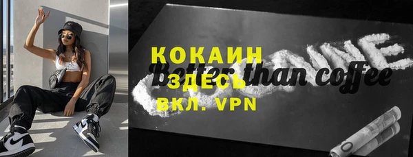скорость Гвардейск