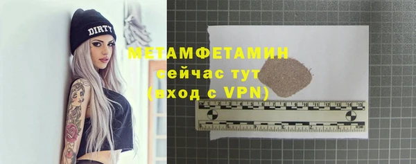 мефедрон VHQ Бугульма