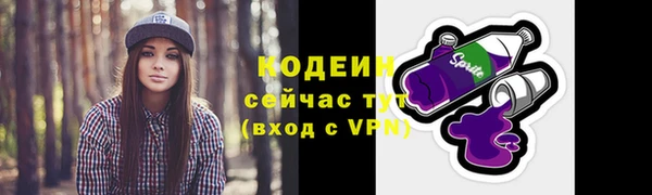 MESCALINE Верея
