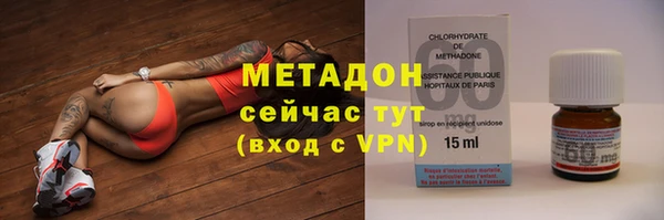 соль курить ск Бородино