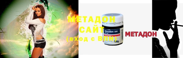 ГАЛЛЮЦИНОГЕННЫЕ ГРИБЫ Гатчина