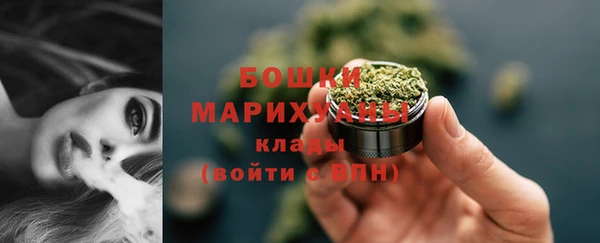 соль курить ск Бородино