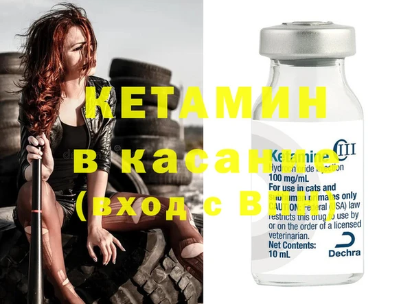 кокаин VHQ Галич