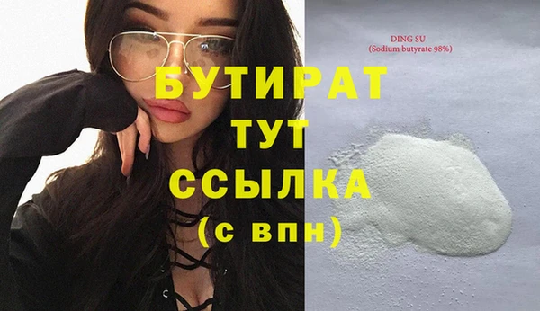 дурь Верхнеуральск