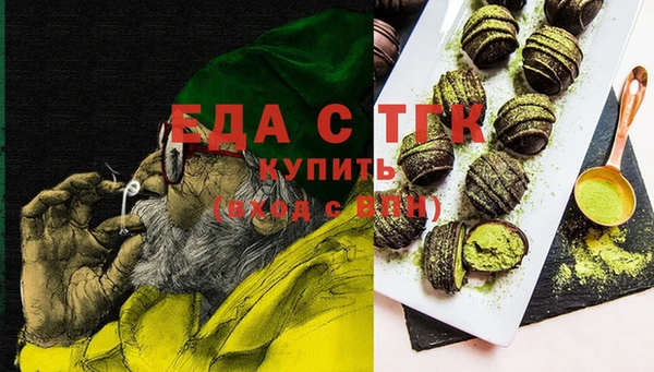 MESCALINE Верея