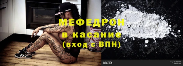 соль курить ск Бородино
