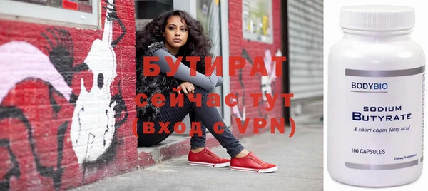 мефедрон VHQ Бугульма