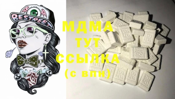 MESCALINE Верея