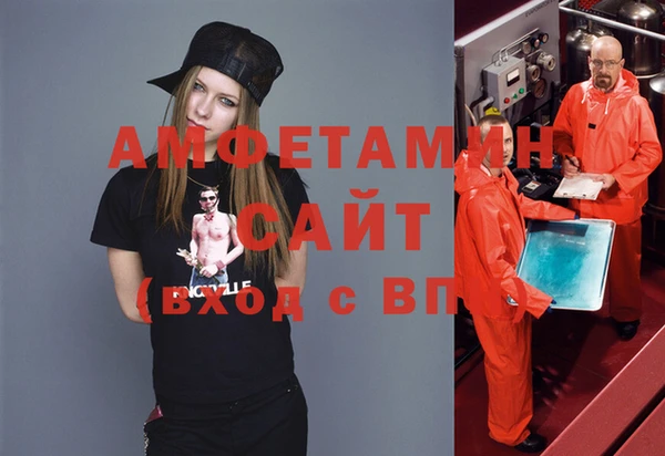 соль курить ск Бородино