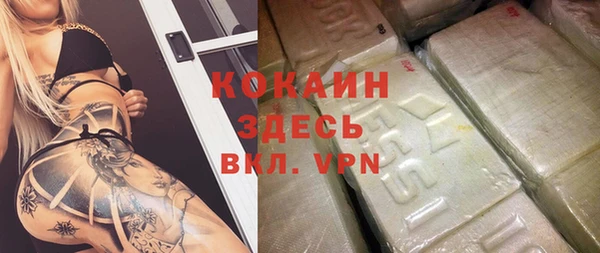 кокаин VHQ Галич
