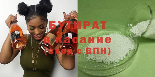 соль курить ск Бородино
