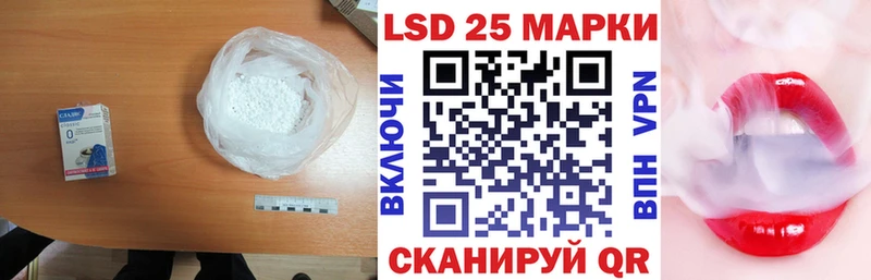 Лсд 25 экстази кислота  Пионерский 