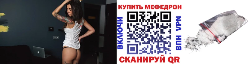 Мефедрон 4 MMC  как найти наркотики  Пионерский 