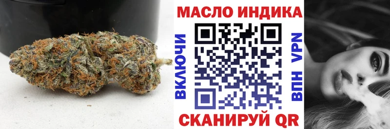Дистиллят ТГК Wax  blacksprut вход  Пионерский 